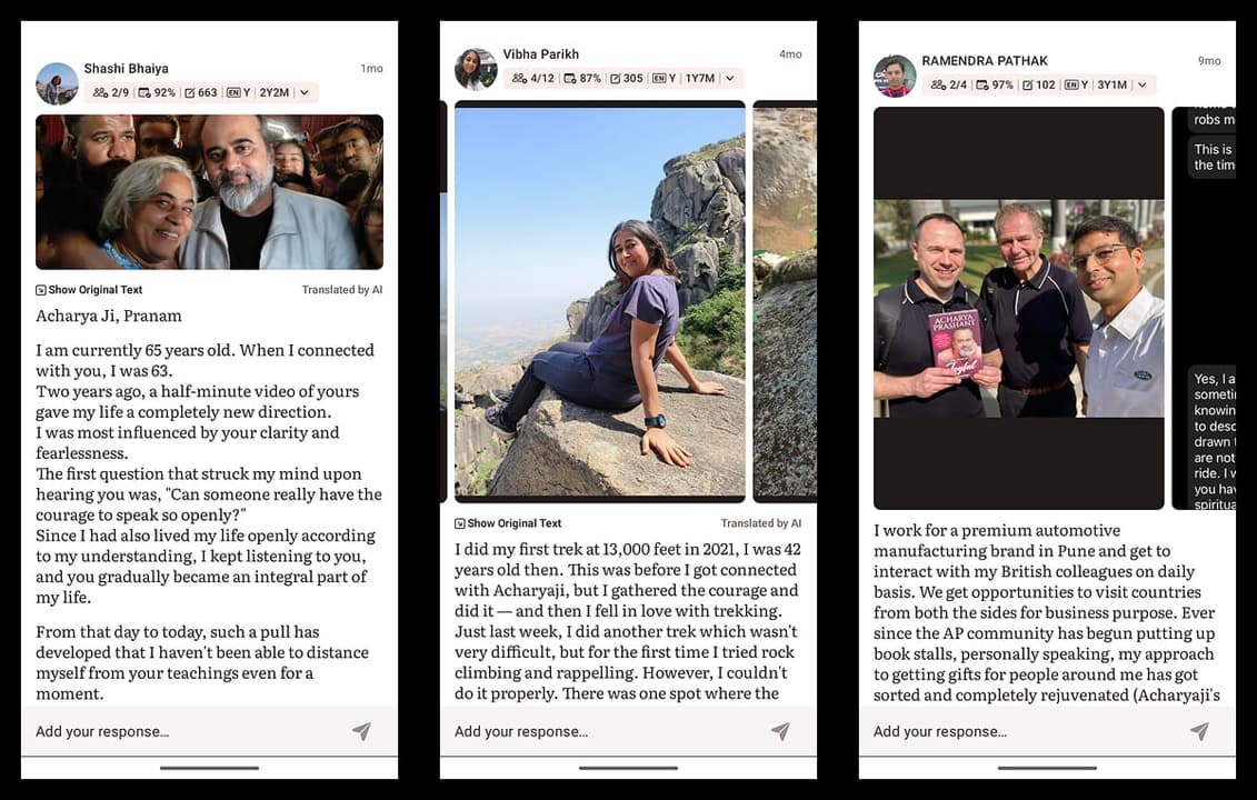 Reflections shared by Gita Community students on the Acharya Prashant App