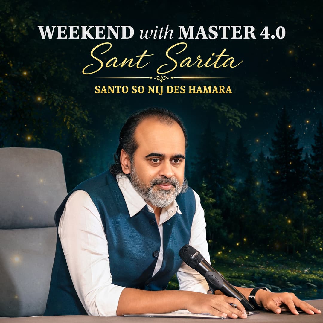 Weekend With the Master 4.0 | Day 1 Evening