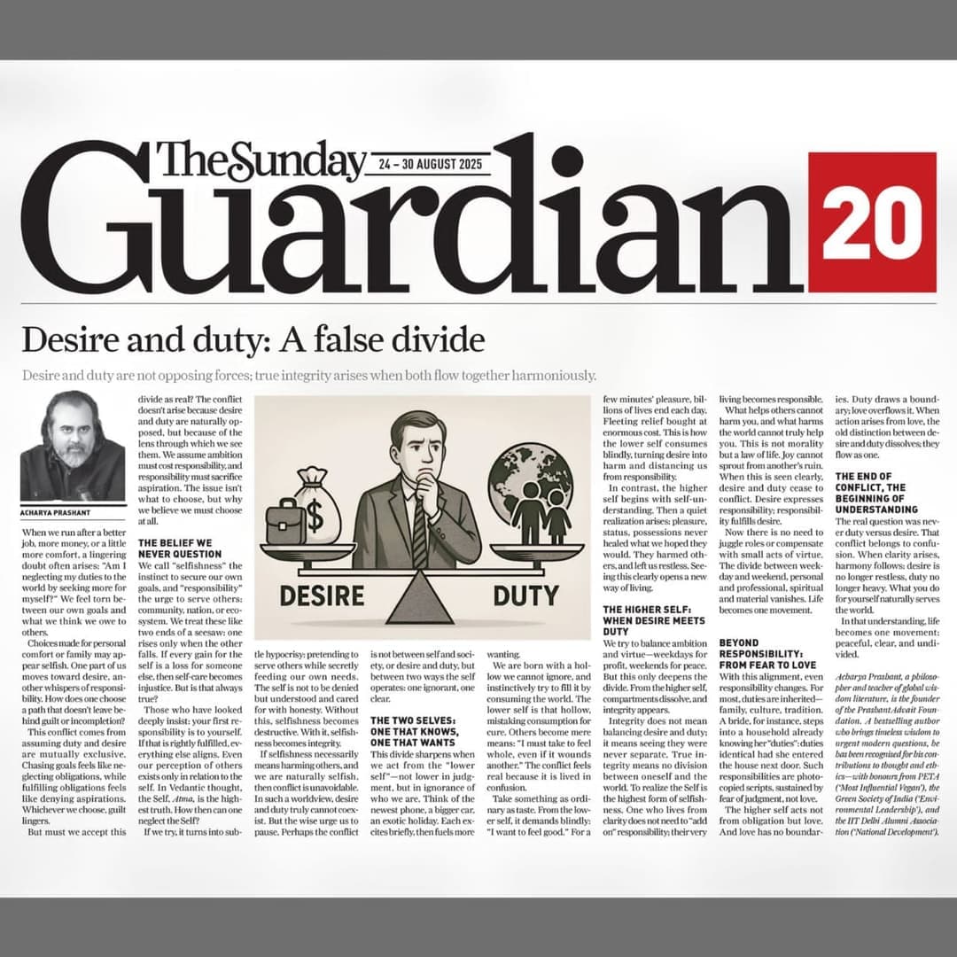 Desire and Duty: A False Divide