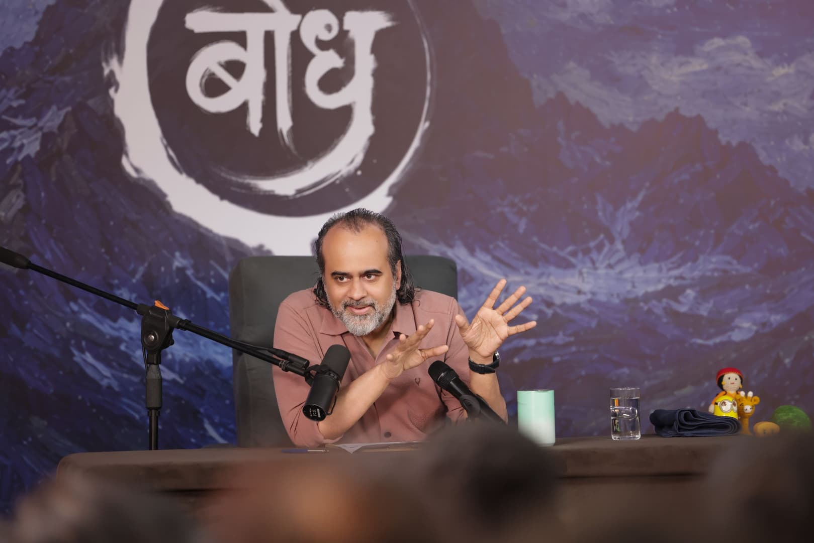 Bhagavad Gita