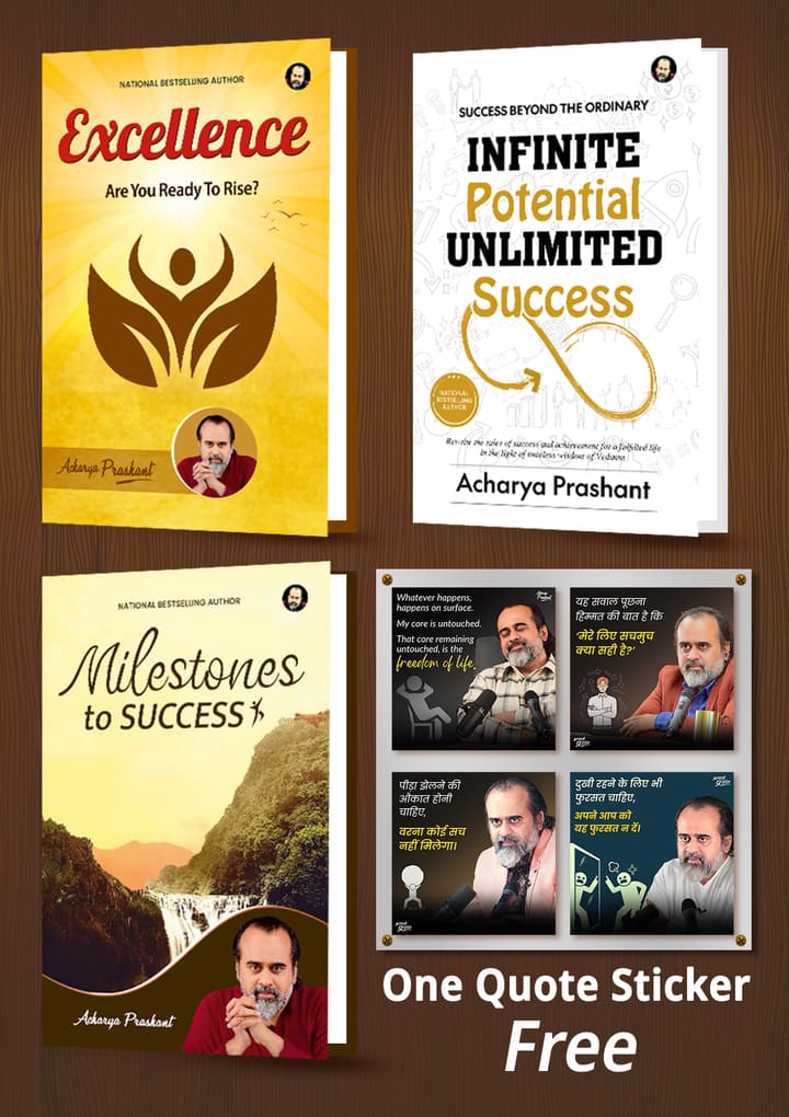 Excellence + Infinite Potential, Unlimited Success + Milestones to Success + [One quotes sticker free]