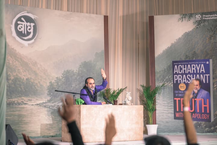 Acharya Prashant