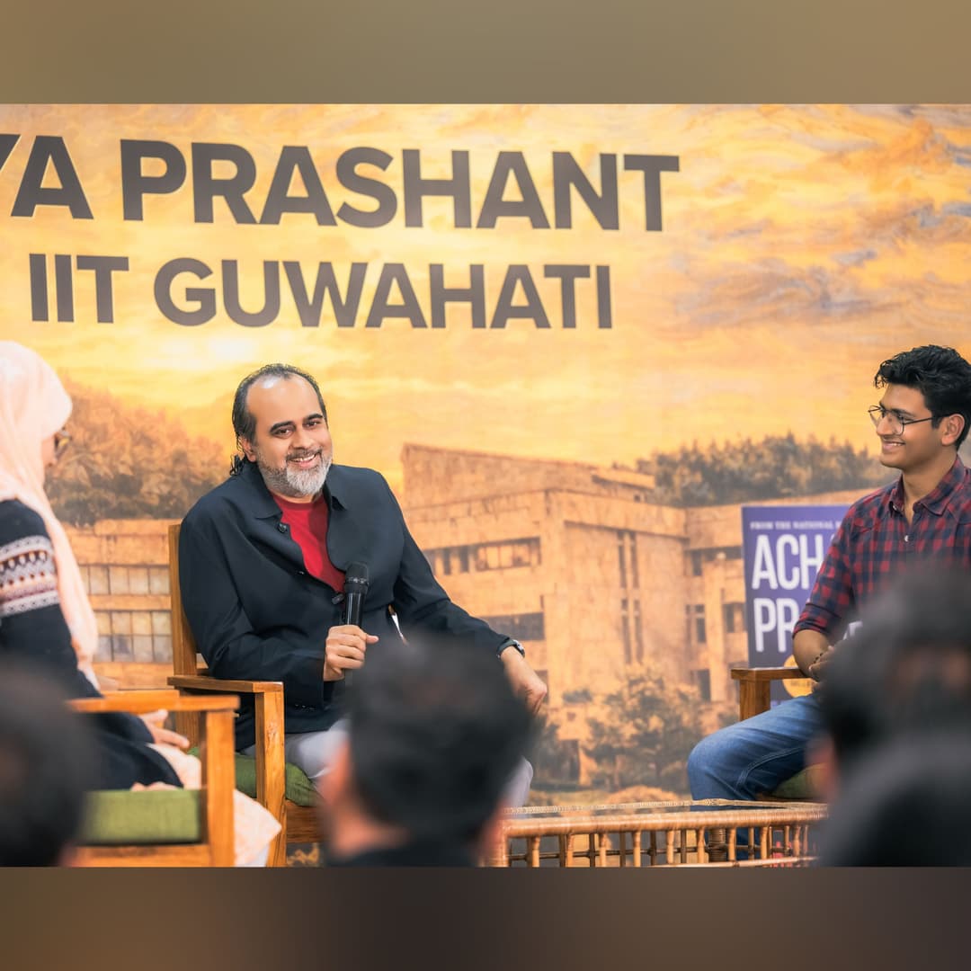 IIT Guwahati