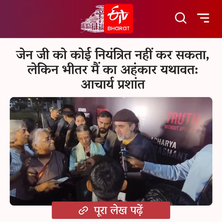 Gen Z cannot be controlled, but the inner ego remains unchanged