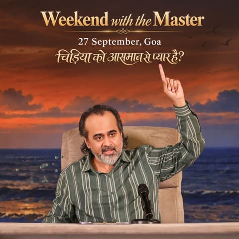 Weekend With Master 12 | Day 2