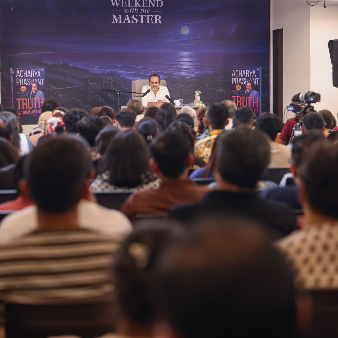 Weekend With Master 9.0 | Day 2