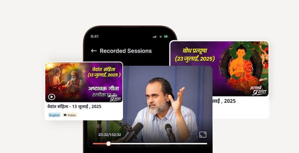 2500+ Hours of Past Session Recordings