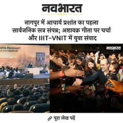 NAVBHARAT