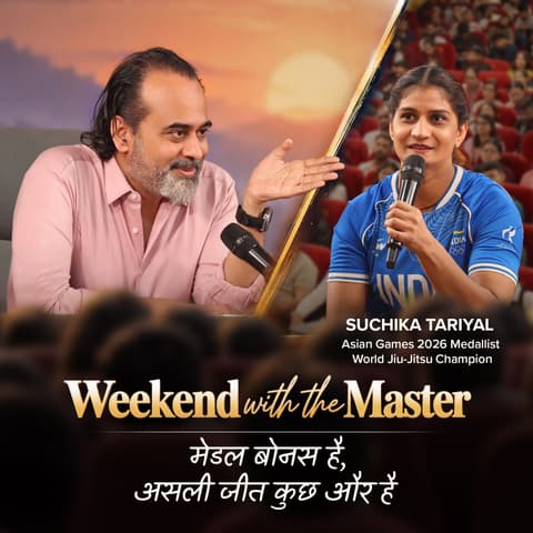 Weekend With Master 13 | Day 1