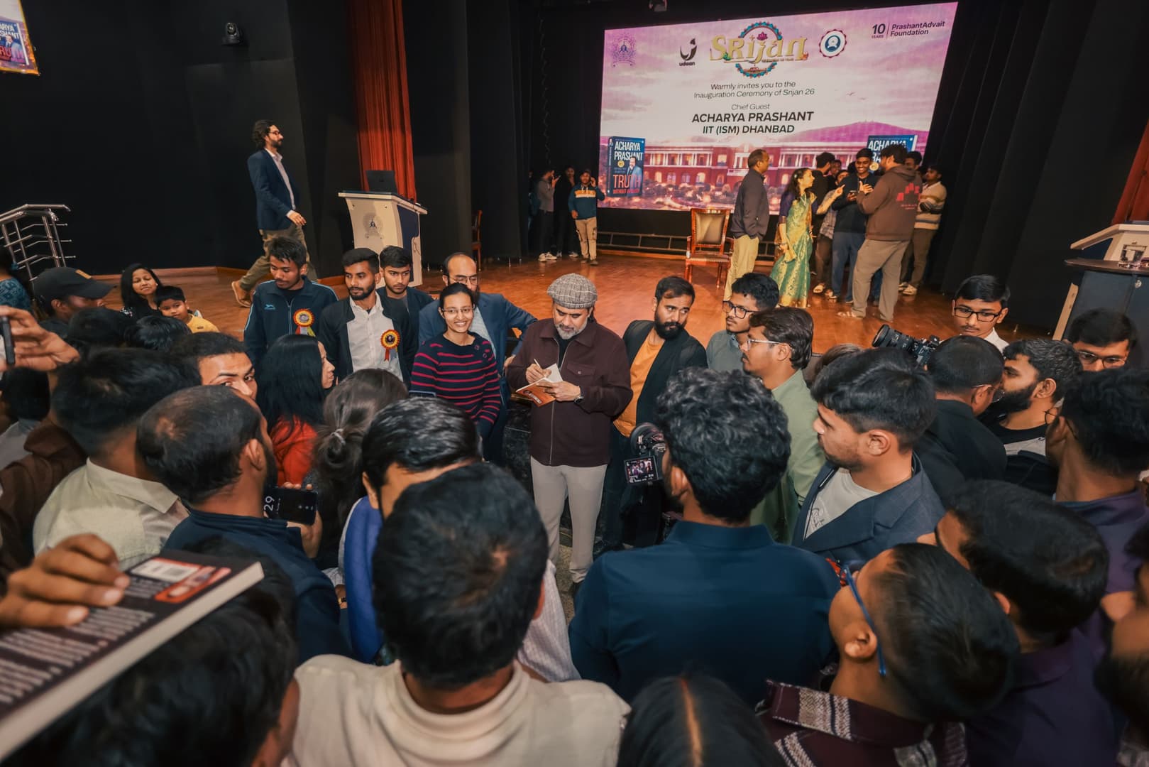 IIT (ISM) Dhanbad