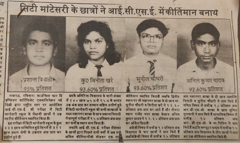 Newspaper clipping announcing his ICSE Board achievement.