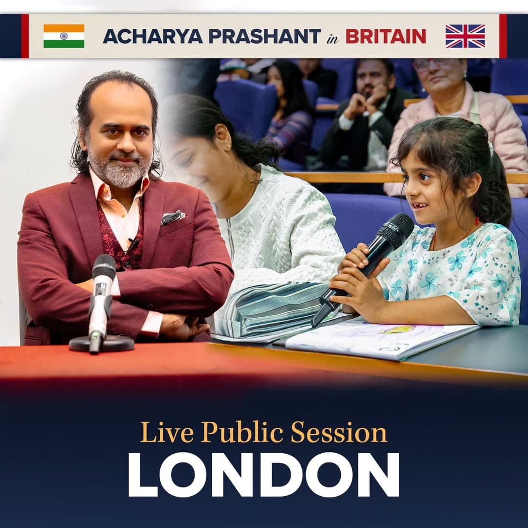 Public Session