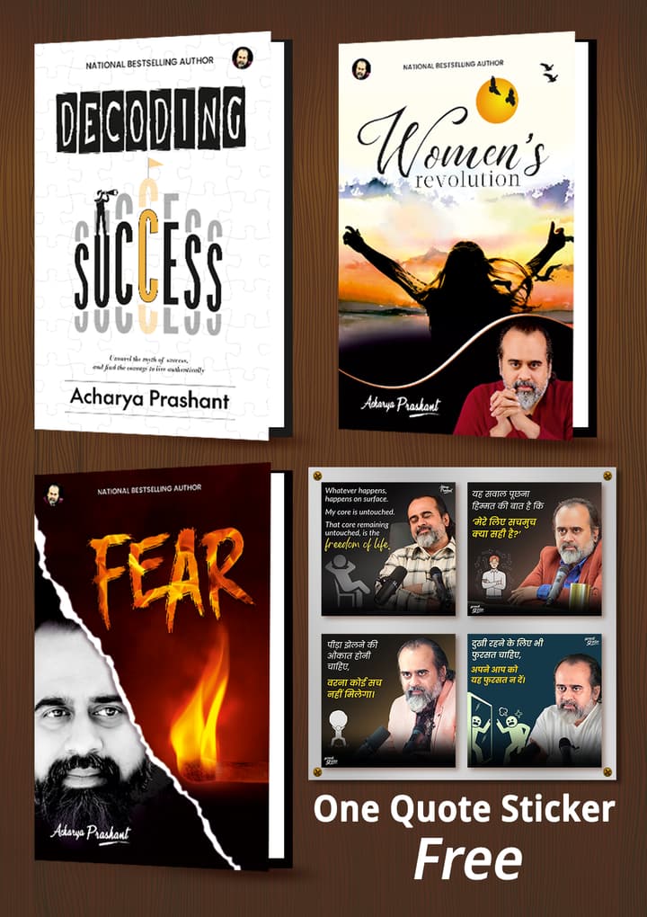 Decoding Success + Women's Revolution + Fear +  [One Quotes Sticker Free]