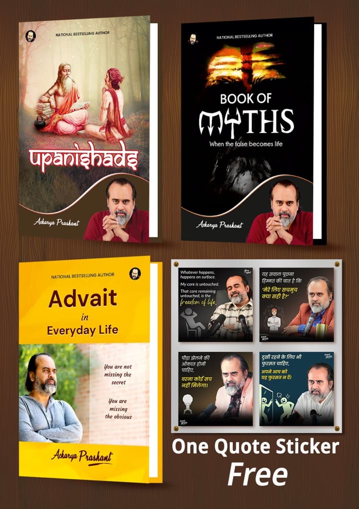 Upanishads + Book of Myths + Advait in Everyday Life + [One quotes sticker free]