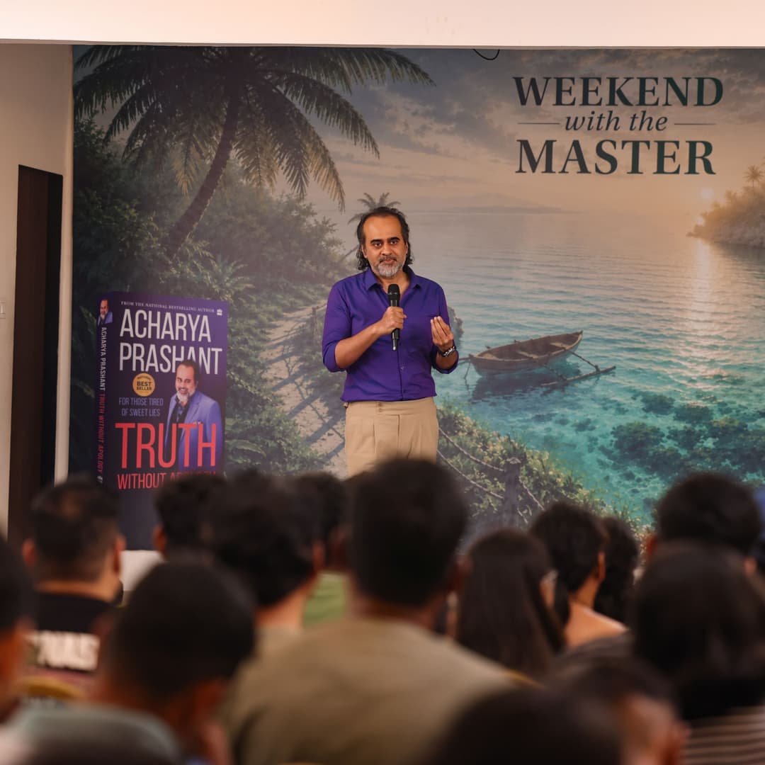Weekend With Master 7.0 | Day 2