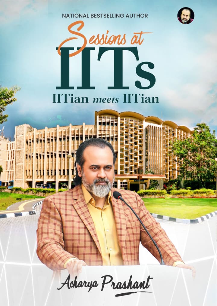 Sessions at IITs