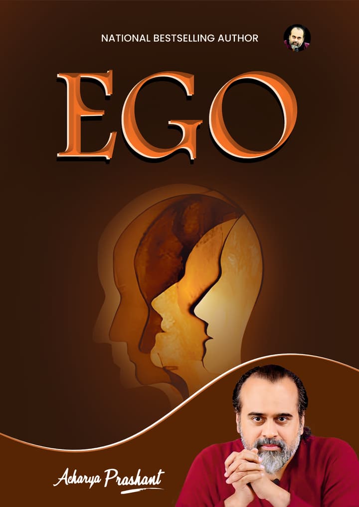 Ego [New Release]