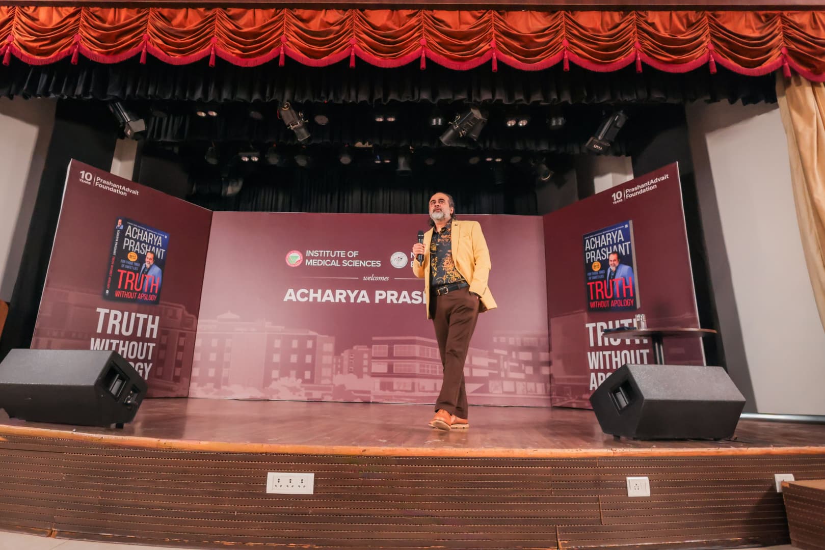 IMS Bhubaneswar