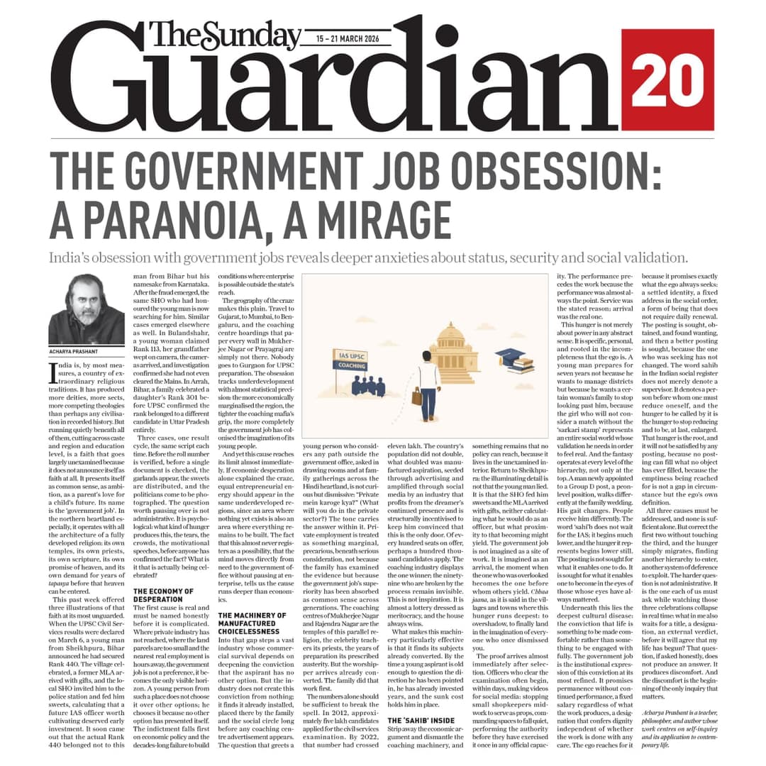 The Government Job Obsession: A Paranoia, A Mirage