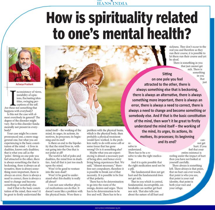 How is spirituality related to one's mental health?