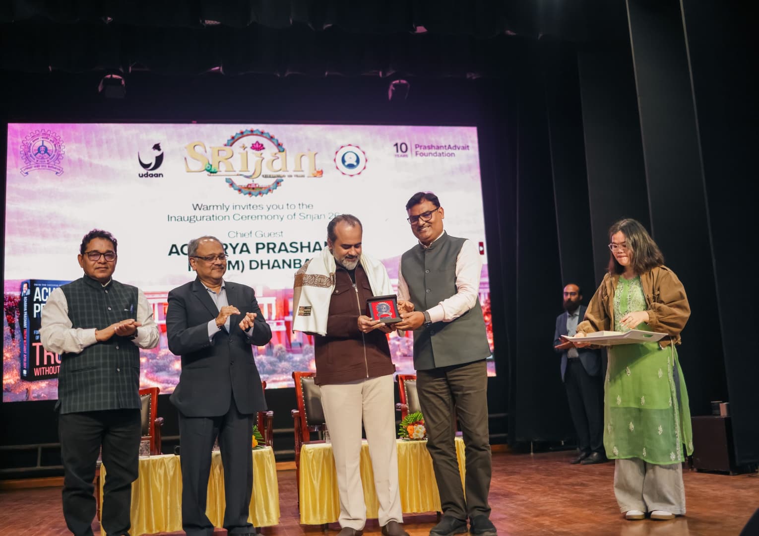 IIT (ISM) Dhanbad