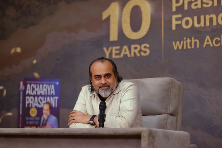 Acharya Prashant