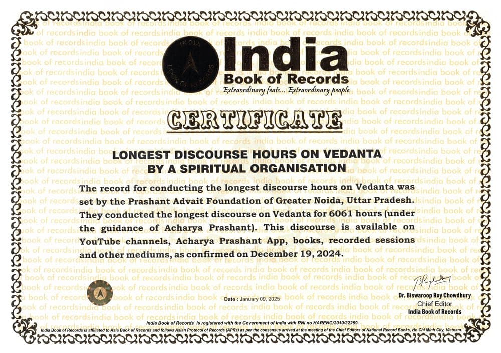 Certificate from India Book of Records for the largest Vedanta discourse, February 2025