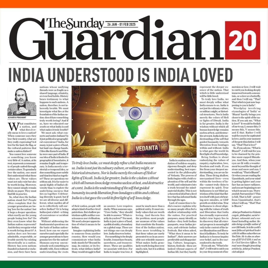 India Understood is India Loved