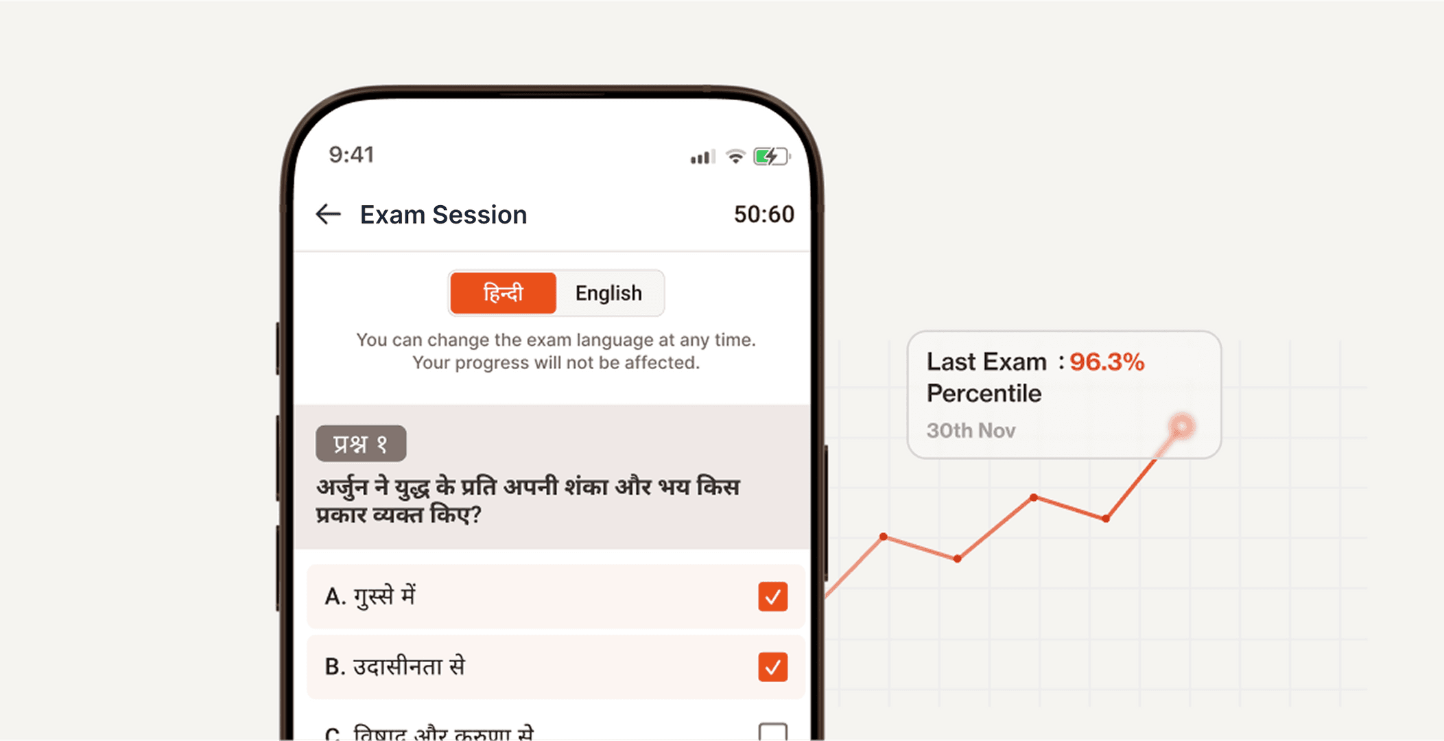 10 Exams on the App Every Month
