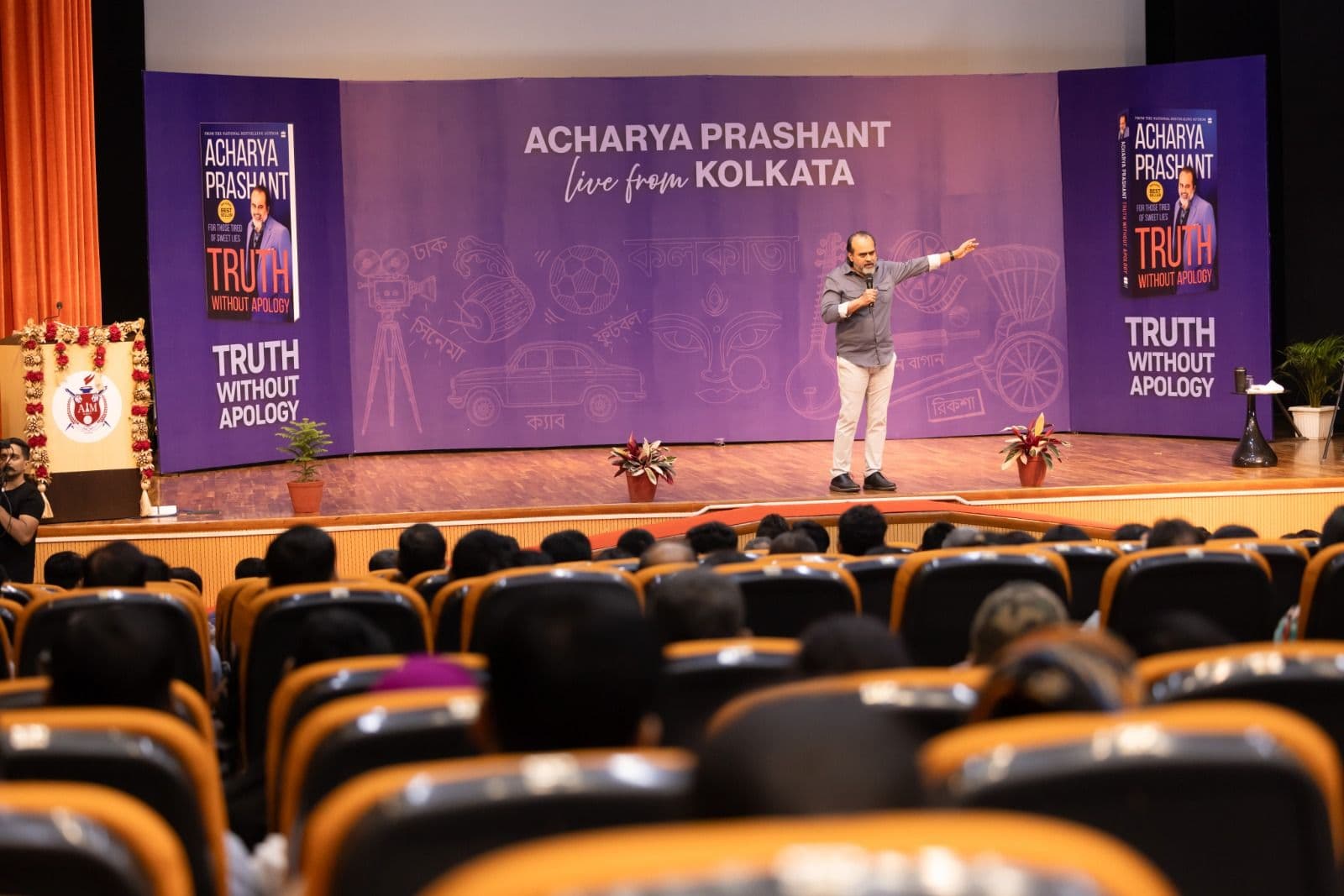 Acharya Prashant's Session at Army Institute
