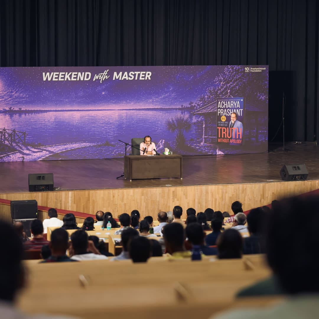 Weekend With Master | Day 2 Morning
