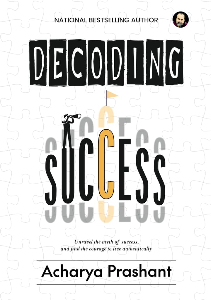 Decoding Success [National Bestseller]