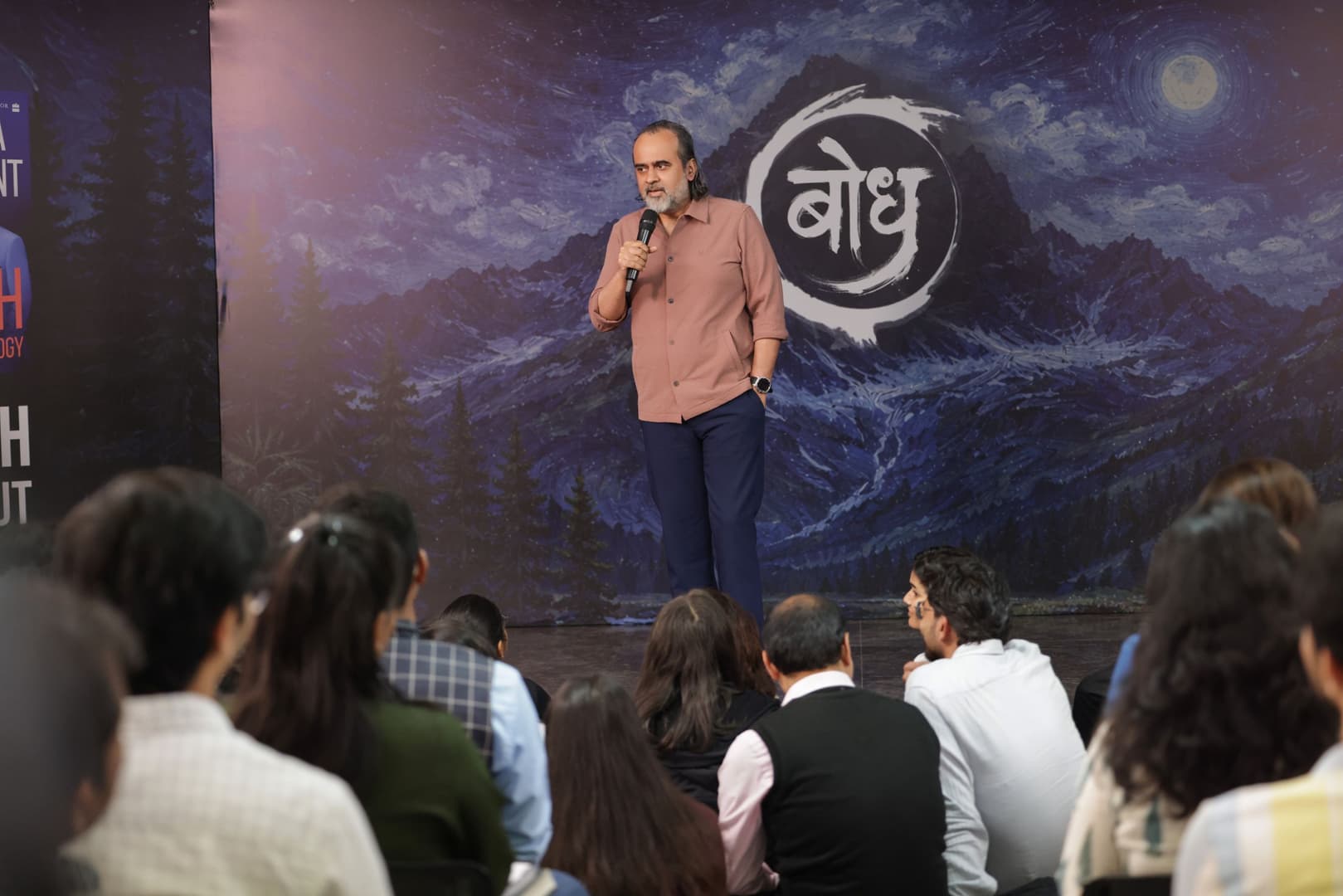 Bhagavad Gita