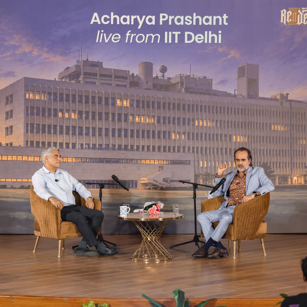 Acharya Prashant at IIT Delhi